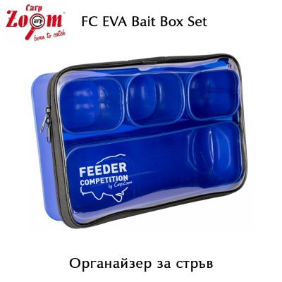 Carp Zoom FC EVA Bait Box Set