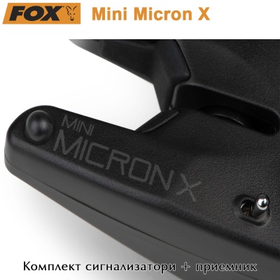 Комплект сигнализатори | Fox Mini micron X 