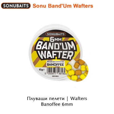 Плуващи пелети | Banoffee 6mm | SonuBaits Band'Um Wafters | S0810063
