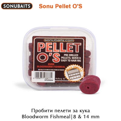 Pre-Drilled Hook Pellets Bloodworm | 8mm | 0.65g | SonuBaits Pellet O'S