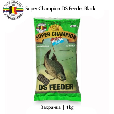 Groundbait 1kg. | Van den Eynde Super Champion DS Feeder Black