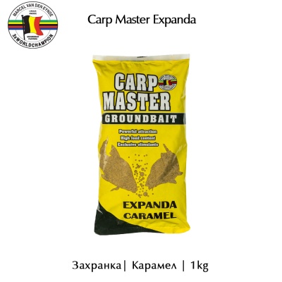 Groundbait Caramel 1kg | Van den Eynde Carp Master Expanda  | 943005