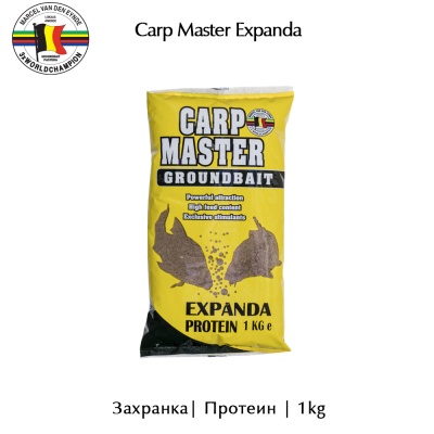 Groundbait Protein 1kg | Van den Eynde Carp Master Expanda | 943006