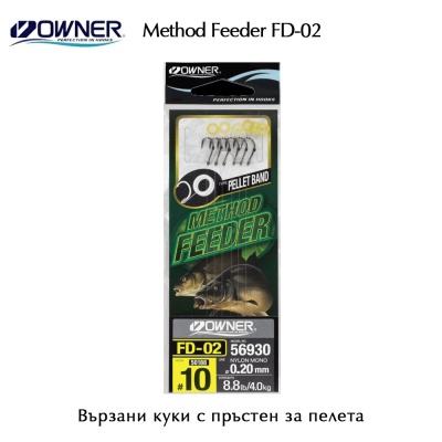 Owner Method Feeder FD-02 | Tied Hooks with Ring