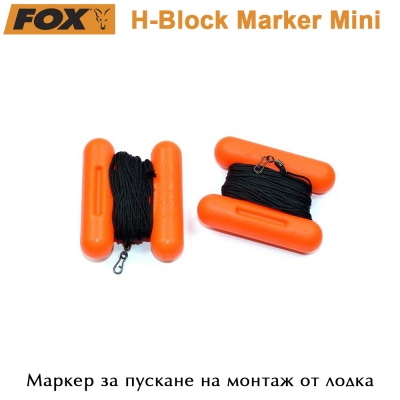 Fox H-Block Marker | Carp Fishing marker | Model CAC426