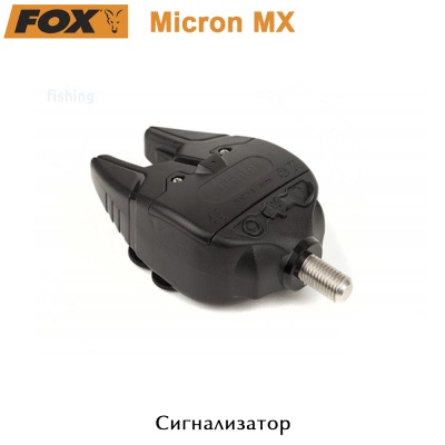 Фокс Микрон MX | Тревога
