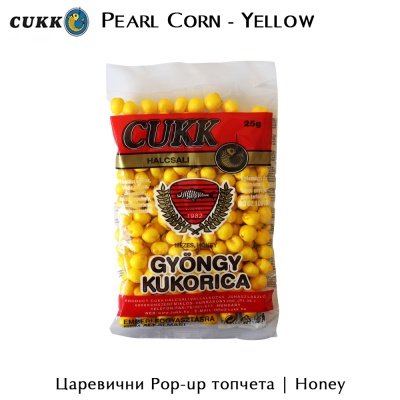 Popcorn for fishing | Honey | Пуканки за риболов | Natural | Cukk Pearl Corn - Yellow