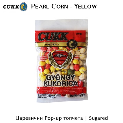 Popcorn for fishing | Sugared | Пуканки за риболов | Natural | Cukk Pearl Corn - Yellow