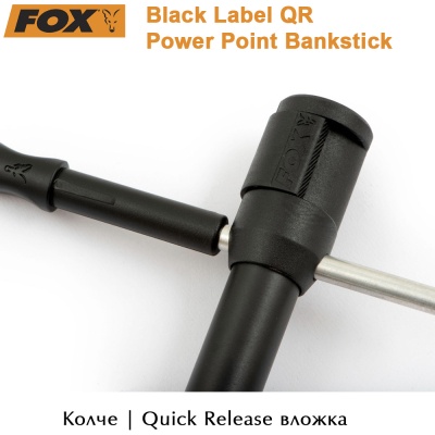 Fox Black Label QR Power Point Bankstick | 61cm Lenght | CBS056