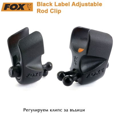 FOX Black Label Adjustable| CBI124 | 950871 | AkvaSport.com
