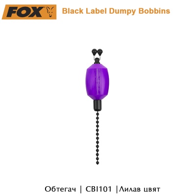 CBI101 | Purple | Fox Black Label Dumpy Bobbins | AkvaSport.com