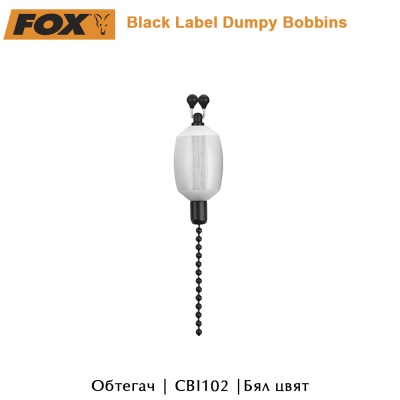 CBI102 | White | Fox Black Label Dumpy Bobbins | AkvaSport.com