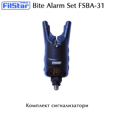 Комплект сигнализатори 3+1 | FilStar FSBA-31 | AkvaSport.com