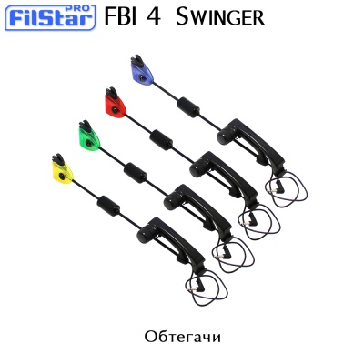 Swinger | Filstar FBI 4 | AkvaSport.com