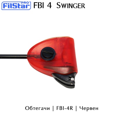FBI-4R | Red | Swingers | Filstar FBI 4 | AkvaSport.com