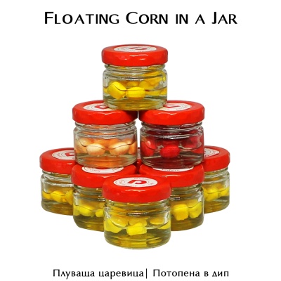 Floating Corn in jar | Attractive dip | Of 10 pcs. | AkvaSport.com