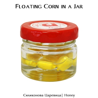 Floating Corn in Jar | Honey | 10pcs. | AkvaSport.com