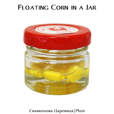 Floating Corn in Jar | Plum | 10pcs. | AkvaSport.com