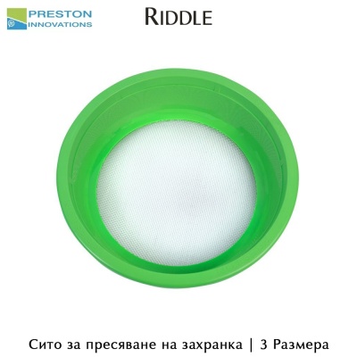 Presston Riddle | Impact resistant plastic | High quality | Stainless steel mesh | AkvaSport.com