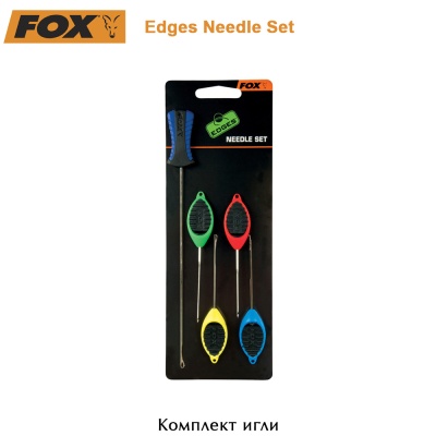 Fox Edges Needle Set | CAC598 | AkvaSport.com