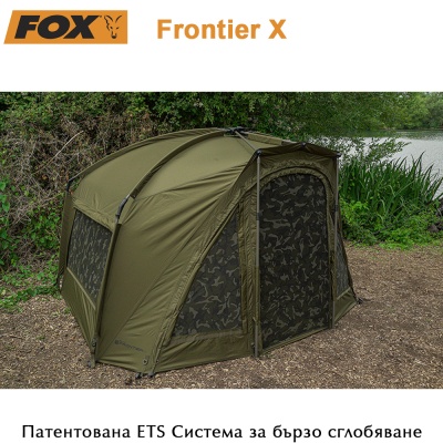 Fox Frontier X |    All weather ventilation pegging points, allowing air flow even in the rain. | Central hanging loop