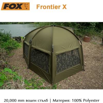 Fox Frontier X |  Increased Height and footprint from Frontier |  1 Person+ size bivvy