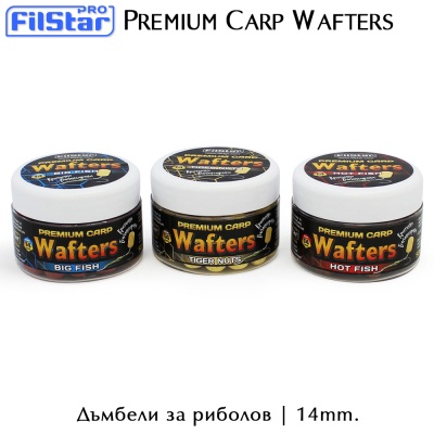Дъмбели критично балансирани | Wafters | Filstar Premium Carp | 14mm. | AkvaSport.com