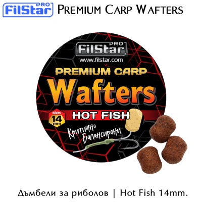 Hot Fish | Wafters | Premium Carp | Filstar | 14mm. | AkvaSport.com
