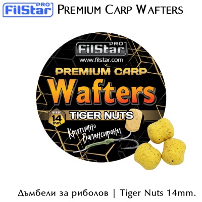 Tiger Nuts  | Wafters | Premium Carp | Filstar | 14mm. | AkvaSport.com