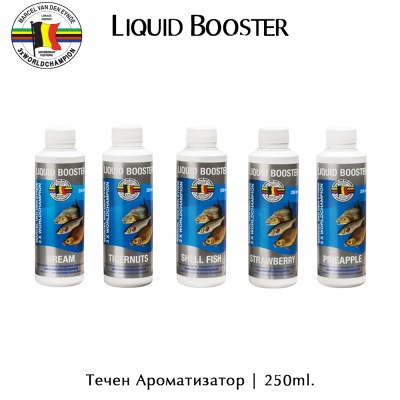 Течен ароматизатор 250мл. | Van den Eynde Liquid Booster 
