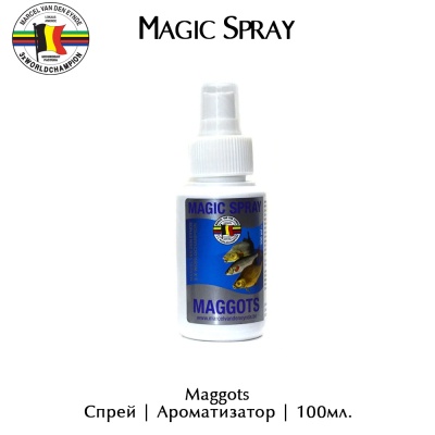 Maggots | Спрей | Ароматизатор | Van Den Eynde | Magic Sprays