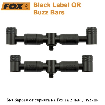 FOX | Black Label QR Buzz Bars | AkvaSport.com