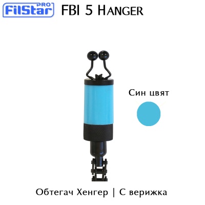 Henger | Bite Indicator | FBI-5B | Blue