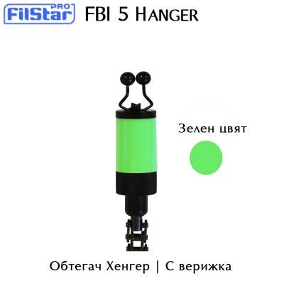 Henger | Bite Indicator | FBI-5G | Green