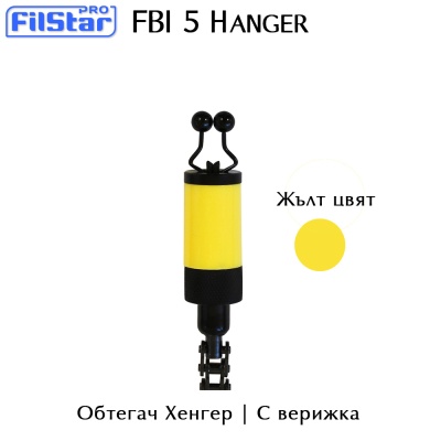 Henger | Bite Indicator | FBI-5Y | Yellow