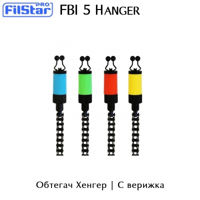 FBI 5 | Henger | Filstar | Bite Indicator