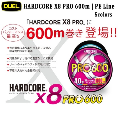 Duel Hardcore X8 PRO 600m | 5 colors PE Line | Jigging & Trolling