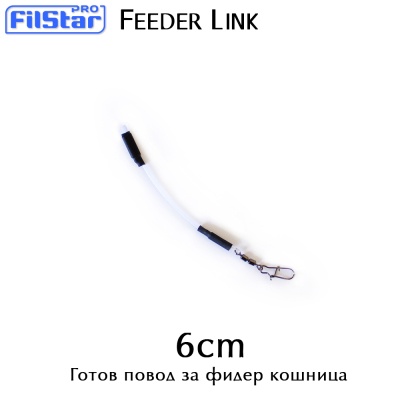 6 cm. Feeder Link | Filstar | Rig Feeder Fishing | AkvaSport.com
