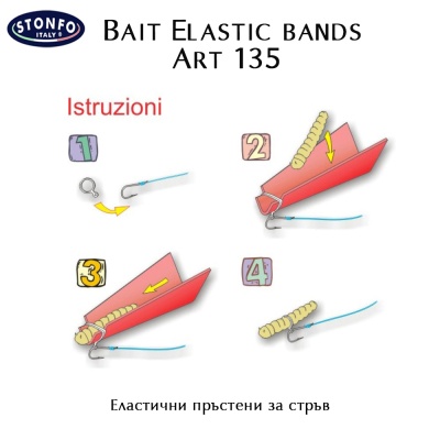 Stonfo Art 135 | Bait Elastic bands