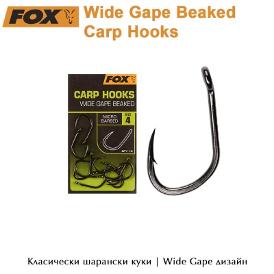 Wide Gape Beaked | Fox Carp Hooks | AkvaSport.com