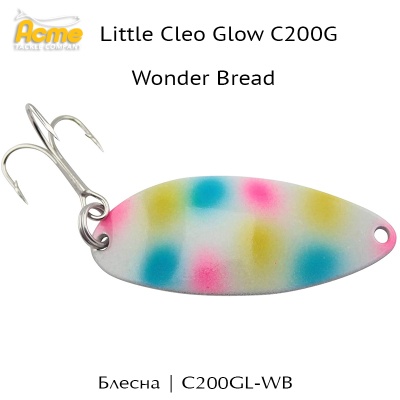 Spinning Spoon Little Cleo Glow | C200GL | Цвят Glow / Wonder Bread C200GL-WB