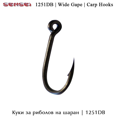 Куки за шаранджийски риболов | Sensei F1251DB | Wide Gape | Premium Carp