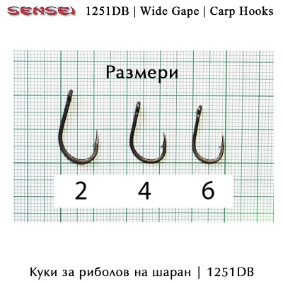 Карп премиум-класса Wide Gape Sensei F1251DB | Карповые крючки