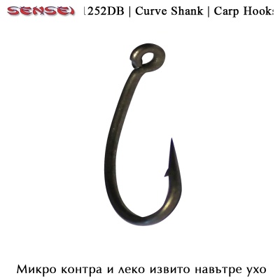 Carp Hooks | Sensei F1252DB | Premium Carp | AkvaSport.com