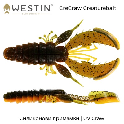 Creaturebait Westin CreCraw 8,5 см | Силикон