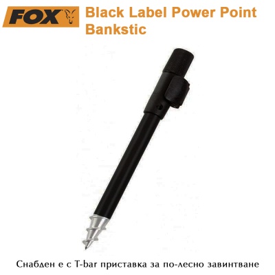 FOX Black Label |  Power Point Bankstic | AkvaSport.com