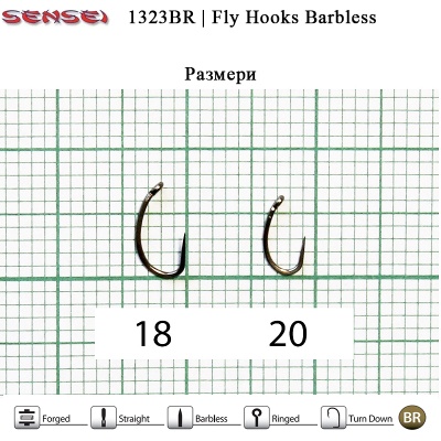 Размери Sensei F1323BR | Куки за мухарски риболов | Fly Hook Barbless | AkvaSport.com