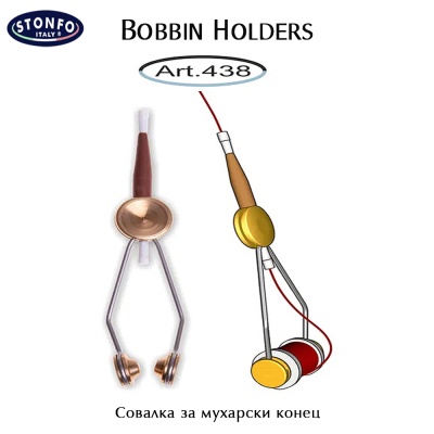 Stonfo Art. 438 Bobbin Holders