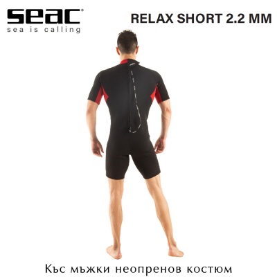 Seac Sub Relax Short Man 2.2mm | Diving Wetsuit
