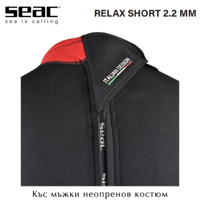 Seac Sub Relax Short Man 2.2mm | Diving Wetsuit